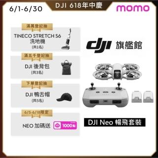 【DJI】Neo暢飛套裝 空拍機/無人機 ｜脫控飛行玩法多元｜一鍵起飛新手必備