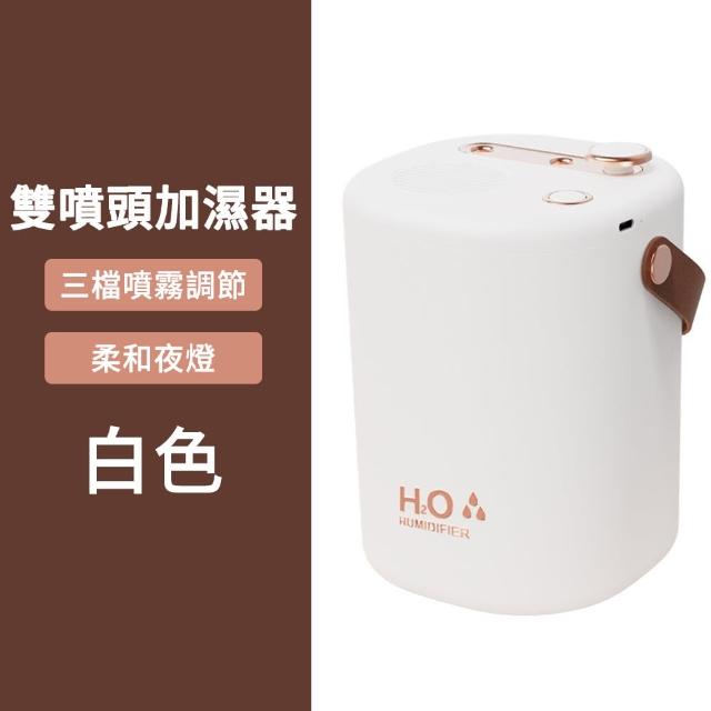 【MUAN】雙噴頭2000ML大容量空氣加濕器(靜音保濕桌面水氧機/冷氣房必備/智能定時/USB微霧)