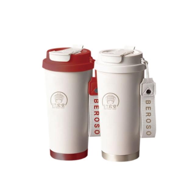 【Beroso 倍麗森】兩入組 530ml-316不鏽鋼內陶瓷保冰保溫環保隨行杯(郊遊/超商咖啡/保溫杯)