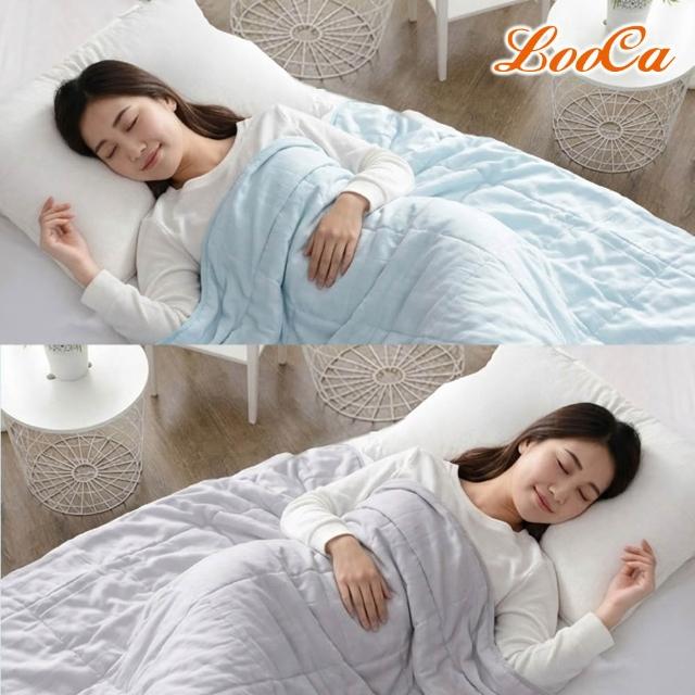 【LooCa】買1送1 石墨烯親膚抗菌60支紗四季素色涼被150x190cm雙人(多色任選/水洗被★限量出清)