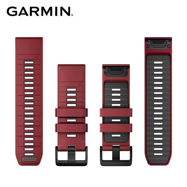 【GARMIN】QuickFit 26mm 矽膠錶帶