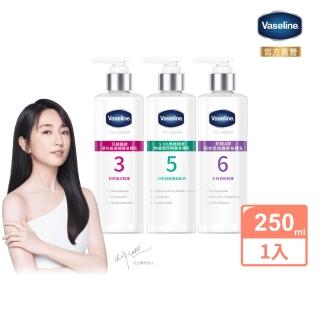 【Vaseline 凡士林】官方直營 全能精華身體乳250ml(菸鹼醯胺/玻尿酸/果酸精華/撫紋A酯)