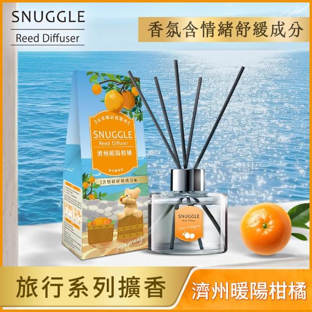【SNUGGLE】香氛室內擴香100ml(柑橘/白玫瑰/森林/小蒼蘭/雪松/玫瑰/白茶/白麝香/烏龍/梔子花)