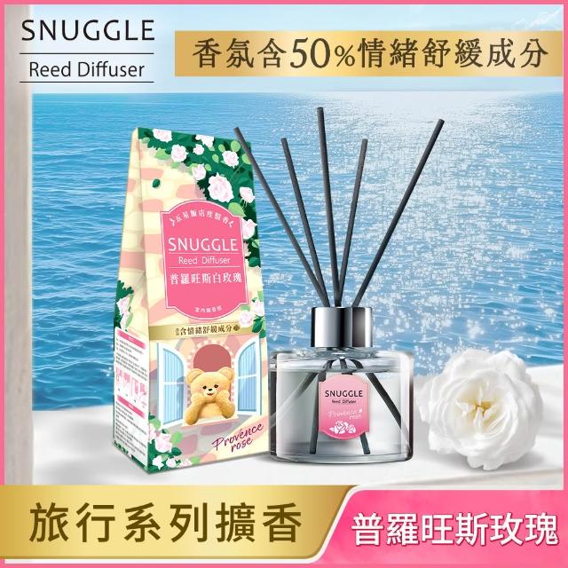 【SNUGGLE】香氛室內擴香100ml(柑橘/白玫瑰/森林/小蒼蘭/雪松/玫瑰/白茶/白麝香/烏龍/梔子花)