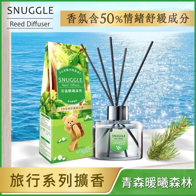 【SNUGGLE】香氛室內擴香100ml(柑橘/白玫瑰/森林/小蒼蘭/雪松/玫瑰/白茶/白麝香/烏龍/梔子花)