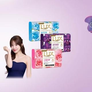 【LUX 麗仕】香氛皂80gX144入/箱(水嫩柔膚/煥活冰爽/媚惑幽香)