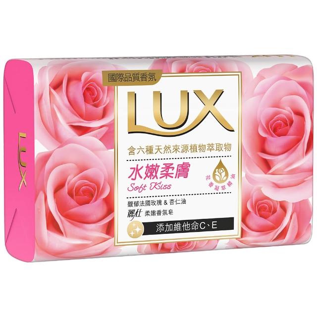 【LUX 麗仕】香氛皂80gX144入/箱(水嫩柔膚/煥活冰爽/媚惑幽香)