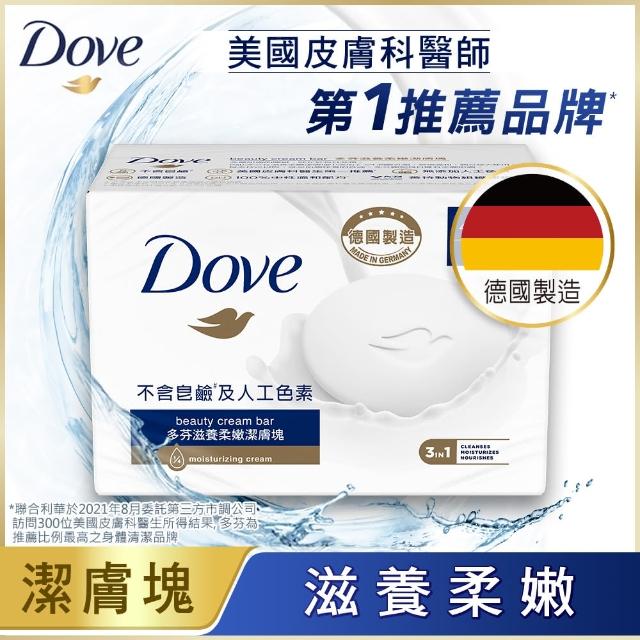 【Dove 多芬】香皂潔膚塊90gx16入(滋養柔嫩/清爽水嫩)
