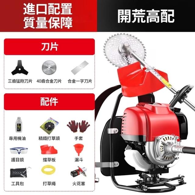 【小達】割草機 四衝程汽油除草機 打草機(超低油耗/強勁動力/持久續航)