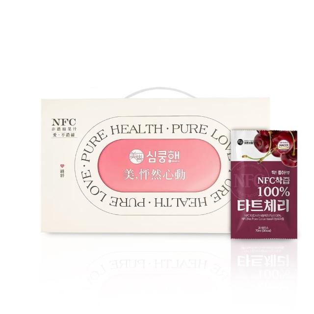 【MIPPEUM 美好生活】非濃縮100%果汁禮盒 70mlx2盒(共60入-酸櫻桃汁/紅石榴汁任選)