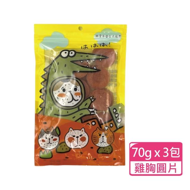 【享食肉】犬貓用肉乾零食 60g-120g/包；三包組(犬貓零食 寵物零食 獎勵點心)