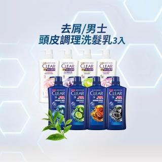 【CLEAR 淨】去屑系列洗髮乳750mlx3入(多款任選)