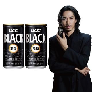 【UCC】BLACK無糖咖啡185gx2箱(共60入)（其他規格）