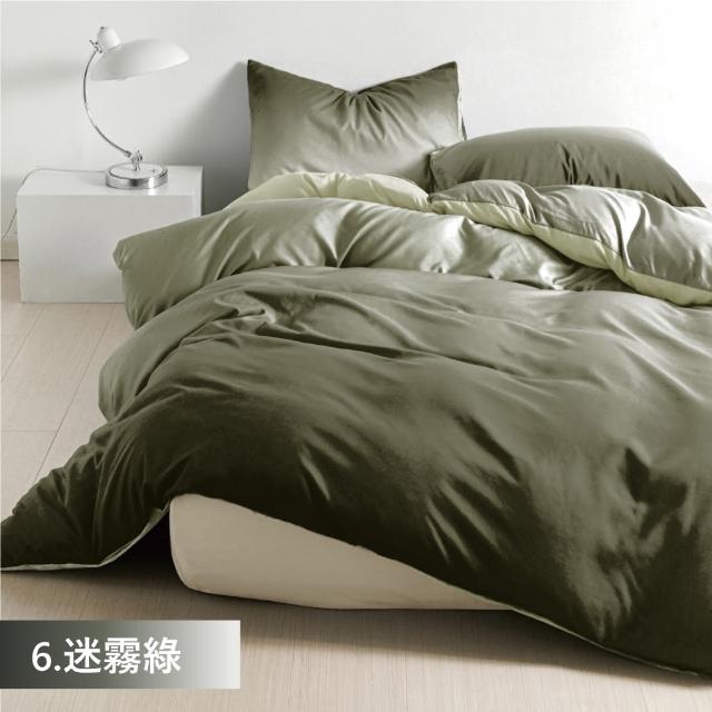 【DeKo岱珂】台灣製｜羊毛石墨烯棉被-雙人180*210cm(棉被/冬被)