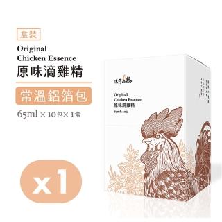 【大野山牧場】常溫 原味滴雞精10入(65ml/入 共10入) 送人 送禮