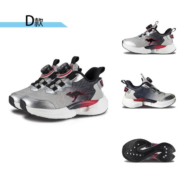 【KangaROOS】慢跑鞋 童鞋 中大童 運動鞋 DREAMY/WING多款任選(KK41760 KK41762 KK41769 KK41833 KK41834)