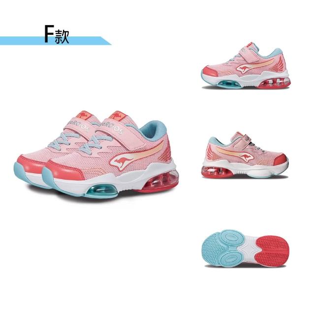 【KangaROOS】慢跑鞋 童鞋 中大童 運動鞋 DREAMY/WING多款任選(KK41760 KK41762 KK41769 KK41833 KK41834)