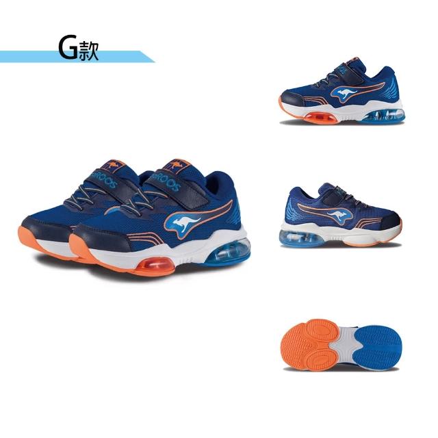 【KangaROOS】慢跑鞋 童鞋 中大童 運動鞋 DREAMY/WING多款任選(KK41760 KK41762 KK41769 KK41833 KK41834)