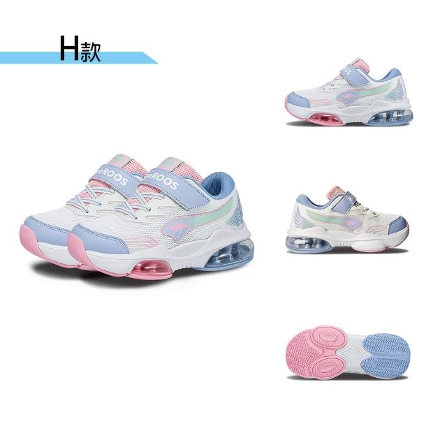【KangaROOS】慢跑鞋 童鞋 中大童 運動鞋 DREAMY/WING多款任選(KK41760 KK41762 KK41769 KK41833 KK41834)