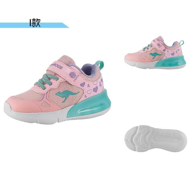 【KangaROOS】慢跑鞋 童鞋 中大童 運動鞋 DREAMY/WING多款任選(KK41760 KK41762 KK41769 KK41833 KK41834)