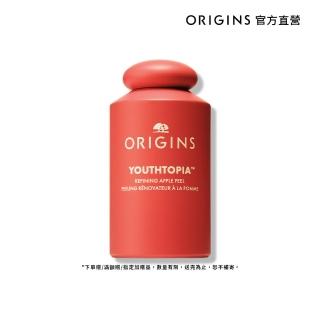 【ORIGINS 品木宣言】蘋果奇肌煥膚精露100ml(蘋果精露)