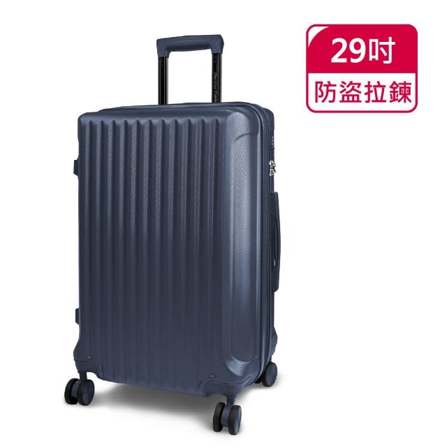 【American Explorer 美國探險家】29/30吋 防盜拉鍊 胖胖箱 PN5/PN32/AP2/AP9/M22-PLUS 行李箱 旅行箱