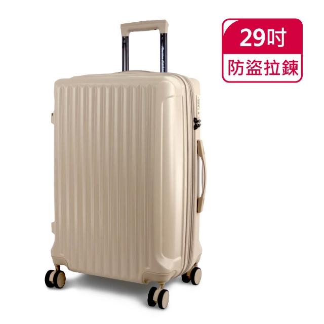 【American Explorer 美國探險家】29/30吋 TSA海關鎖 防盜/防爆拉鍊 大容量 靜音輪 胖胖箱 行李箱 拉桿箱