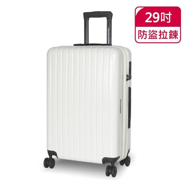 【American Explorer 美國探險家】29/30吋 TSA海關鎖 防盜/防爆拉鍊 大容量 靜音輪 胖胖箱 行李箱 拉桿箱