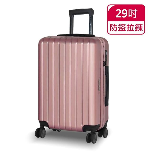 【American Explorer 美國探險家】29/30吋 防盜拉鍊 胖胖箱 PN5/PN32/AP2/AP9/M22-PLUS 行李箱 旅行箱