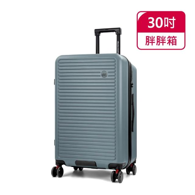 【American Explorer 美國探險家】29/30吋 TSA海關鎖 防盜/防爆拉鍊 大容量 靜音輪 胖胖箱 行李箱 拉桿箱