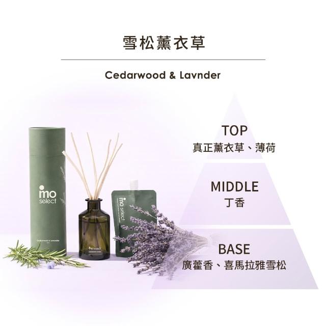 【mo select】植萃精油天然柳枝擴香 180ml(mo選/禮物/居家香氛/精油擴香/精美禮物)