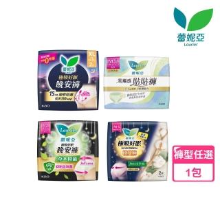 【Laurier 蕾妮亞】極吸好眠晚安褲/貼貼褲 褲型衛生棉2片裝(M/L/XL)