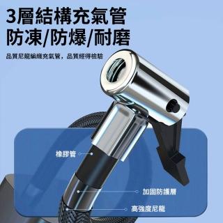 【QLZHS】能數顯電動充氣機 汽車打氣機 車用充氣泵 胎壓偵測器 打氣泵(機車/腳踏車/球類通用 充飽自停)