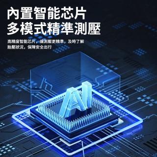 【QLZHS】能數顯電動充氣機 汽車打氣機 車用充氣泵 胎壓偵測器 打氣泵(機車/腳踏車/球類通用 充飽自停)