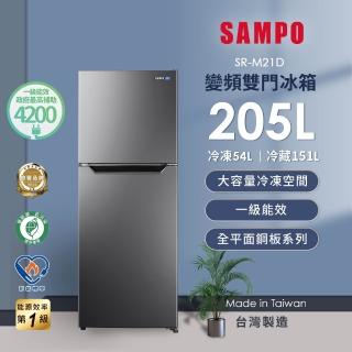 【聲寶】205L一級冰箱
