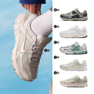 【NIKE】V5新色復古鞋