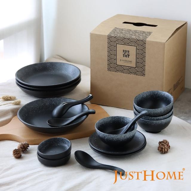 【Just Home】日式漸層陶瓷16件碗盤餐具組(碗 盤 餐具 入厝禮 禮盒組)