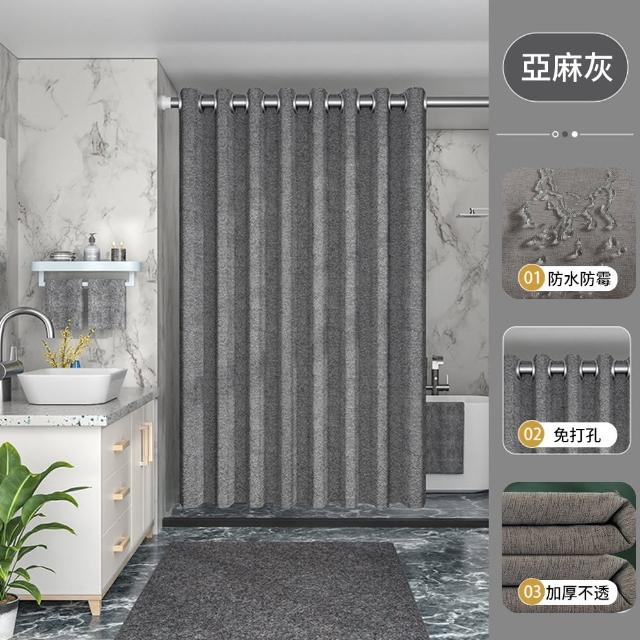 【SUNLY】加厚仿亞麻防霉防水浴簾/拉簾/隔簾 180*200cm(乾濕分離 隔間簾 浴室 淋浴間)
