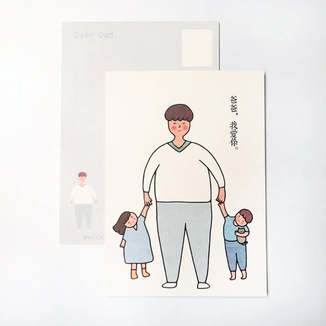【CLEAN 克林】插畫明信片(Kerkerland 雙面明信片 明信片 文創 文青 畢業卡 生日卡片 祝賀卡 慶生卡片)