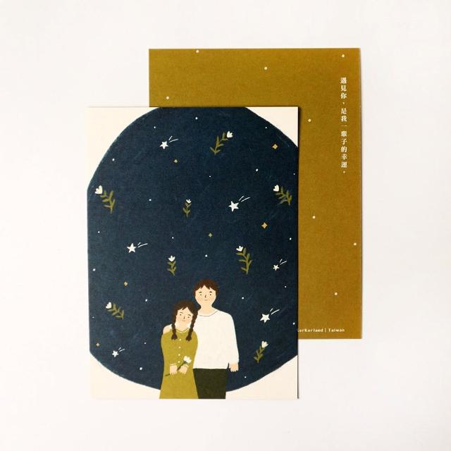 【CLEAN 克林】插畫明信片(Kerkerland 雙面明信片 明信片 文創 文青 畢業卡 生日卡片 祝賀卡 慶生卡片)