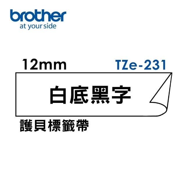 【brother】官方直營 5捲組★12mm TZe標準黏性護貝標籤帶(適用:H110/D200SN/P300BT/P710BT/P910BT/610BT/P7