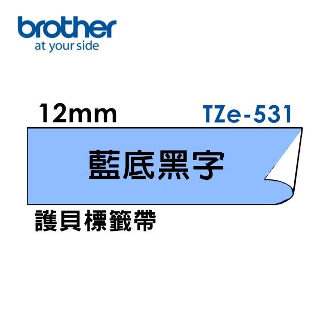 【brother】官方直營 5捲組★12mm TZe標準黏性護貝標籤帶(適用:H110/D200SN/P300BT/P710BT/P910BT/610BT/P7