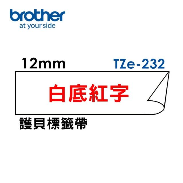 【brother】官方直營 5捲組★12mm TZe標準黏性護貝標籤帶(適用:H110/D200SN/P300BT/P710BT/P910BT/610BT/P7