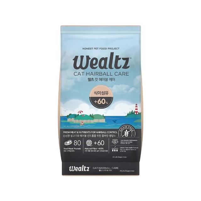 【Wealtz 維爾滋】天然無穀貓糧-1.2kg(幼貓/成貓/全齡貓/化毛貓/低脂高纖貓)