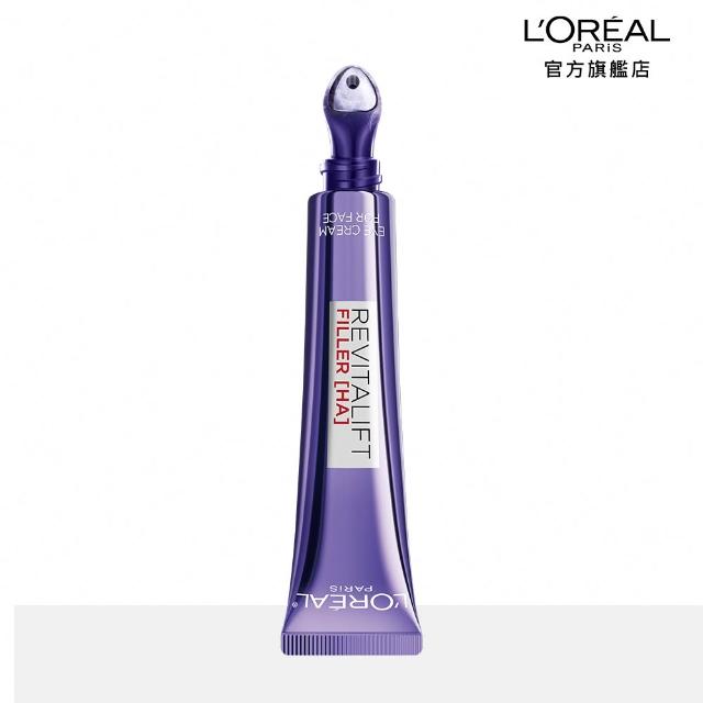 【L’OREAL Paris 巴黎萊雅】玻尿酸眼霜級撫紋精華霜-按摩頭版30ml_2入(冰熨斗MAX3.0)