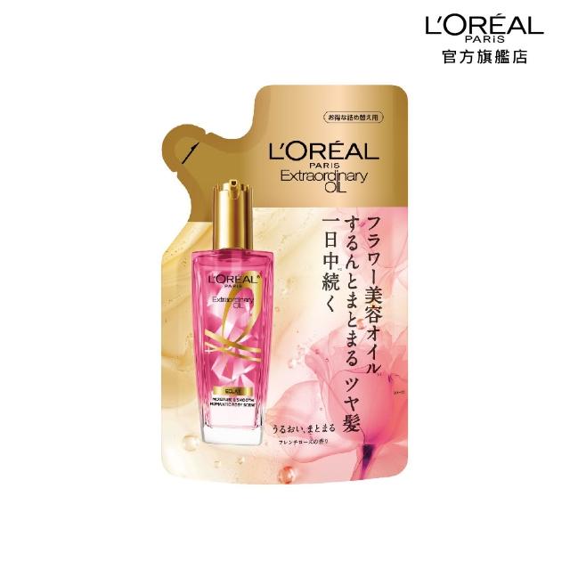 【L’OREAL Paris 巴黎萊雅】全新升級 金緻護髮精油補充包90ml_金色版/玫瑰版/棕色版(護髮油)