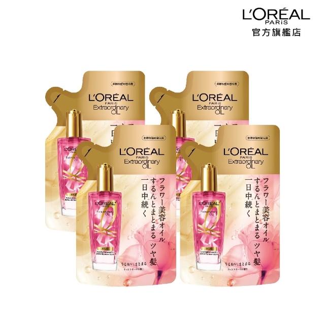 【L’OREAL Paris 巴黎萊雅】金緻護髮精油補充包90ml_4入組金色/玫瑰/棕色(護髮油/髮油)
