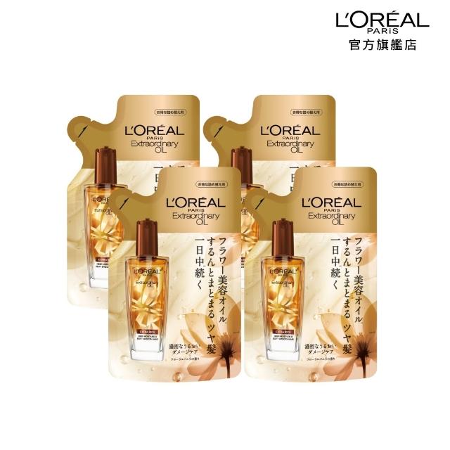 【L’OREAL Paris 巴黎萊雅】金緻護髮精油補充包90ml_4入組金色/玫瑰/棕色(護髮油/髮油)
