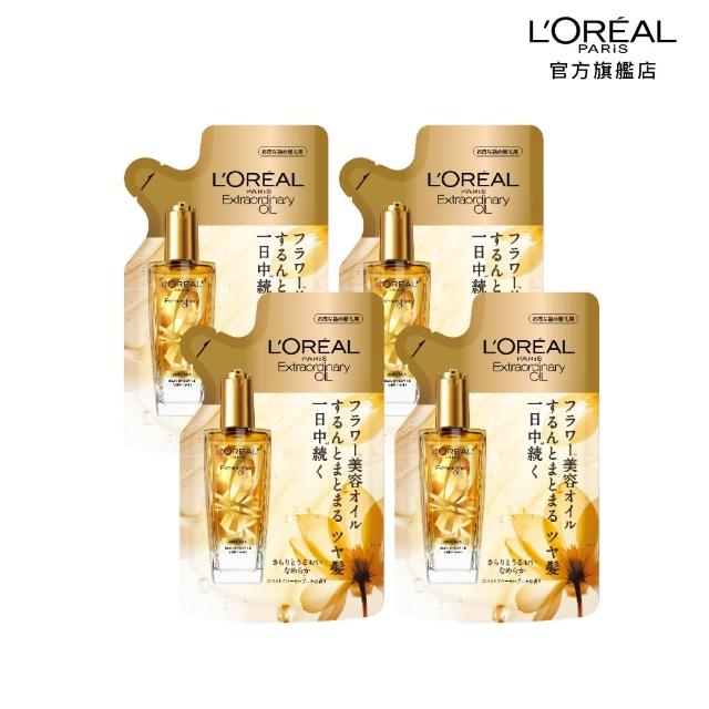 【L’OREAL Paris 巴黎萊雅】金緻護髮精油補充包90ml_4入組金色/玫瑰/棕色(護髮油/髮油)