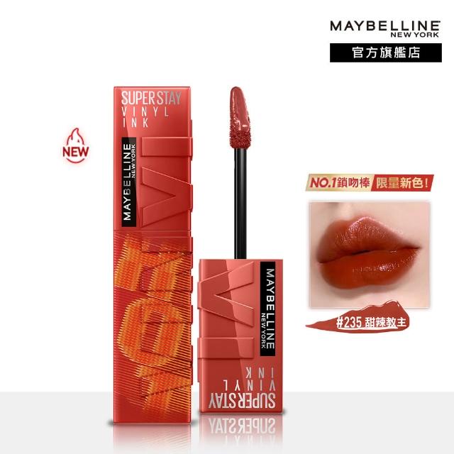 【MAYBELLINE 媚比琳】超持久水光鎖吻唇釉 Vinly ink  3入組(#鎖吻棒)
